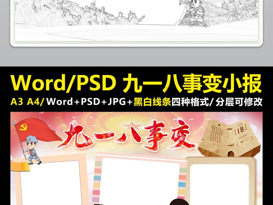 搞定爆料热点话题,老公给婆婆买东西我心里不太舒服怎么办?等你来问!